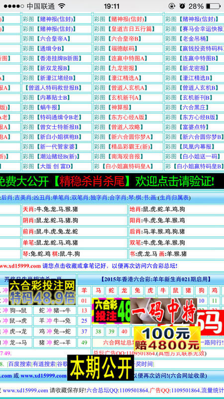 一码一肖100%精准生肖第六,重要性解释落实方法_XT93.572