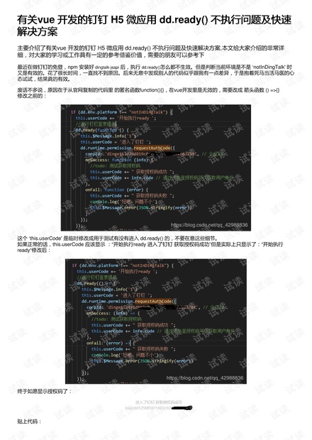 一肖免费资料公开生肖,迅速执行解答计划_挑战款82.416