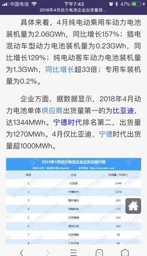 澳门一码准特,实地数据分析计划_铂金版66.572