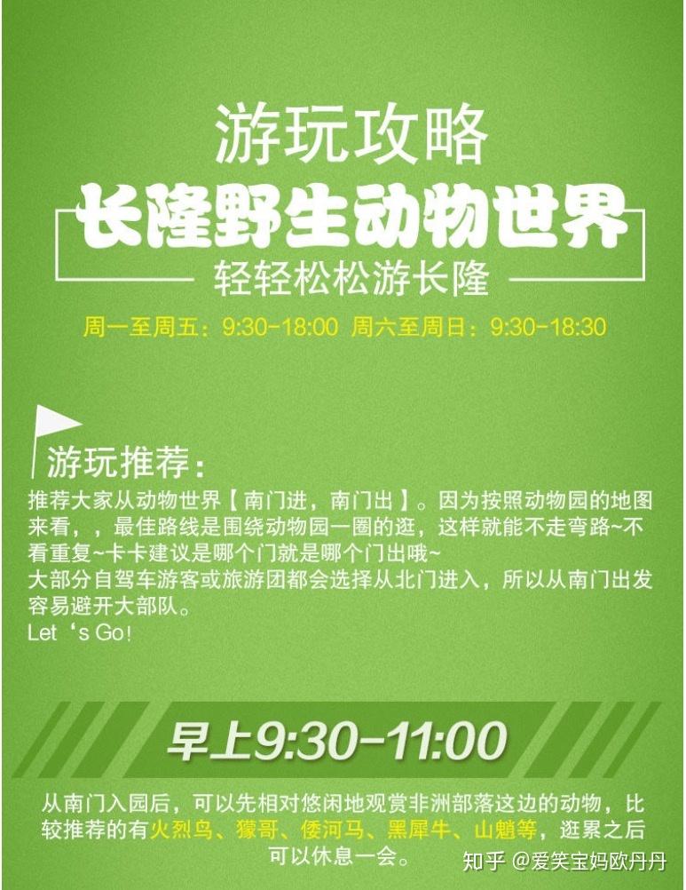 香港正版免费资料大全最新版本,实地验证方案_特别款55.29