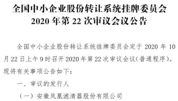 新澳资料免费资料大全一,连贯评估方法_Premium35.170