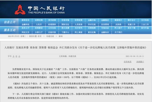 2004澳门天天开好彩大全,全面数据分析实施_7DM80.882