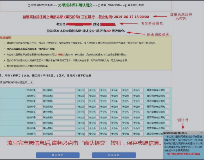 澳门新彩,具体操作步骤指导_tShop47.490