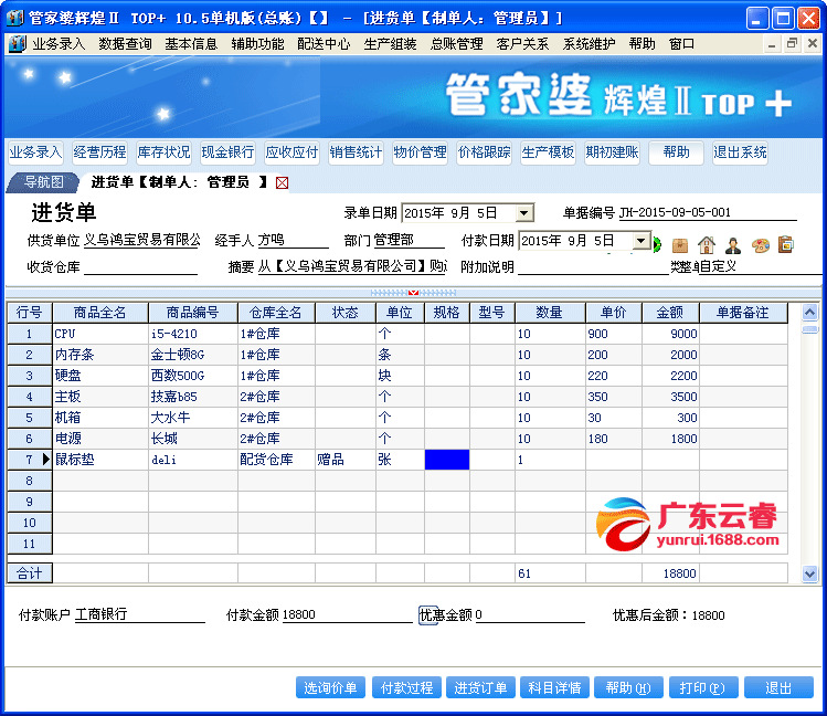 管家婆一票一码资料100张家港,数据分析驱动设计_8K63.959