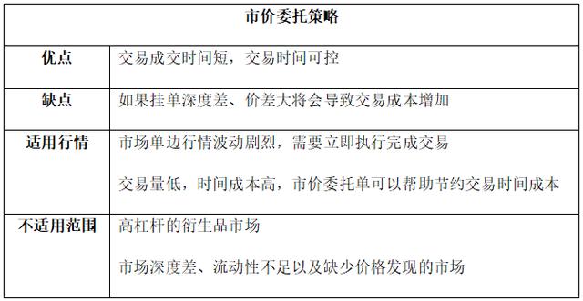 澳门一码一肖一待一中四不像,适用性执行方案_Plus38.804