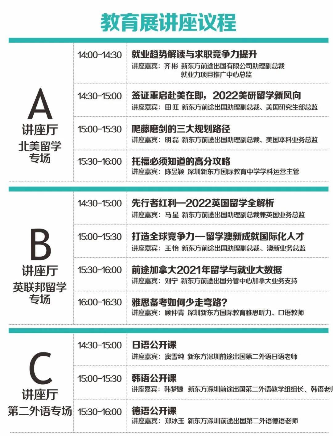 新澳2024正版资料免费大全,详细解答解释定义_高级款55.398