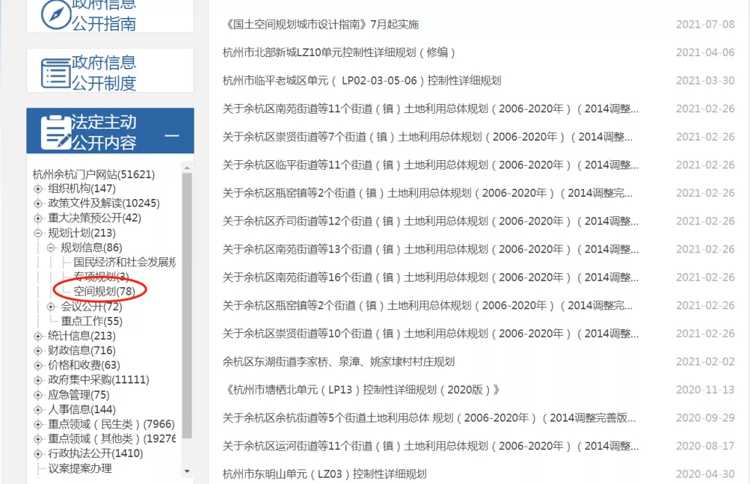 新澳开奖结果今天,实地分析数据计划_Max57.500