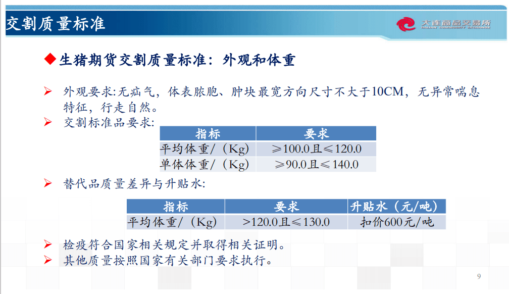 新澳天天开奖免费资料大全最新,涵盖广泛的说明方法_交互版71.74