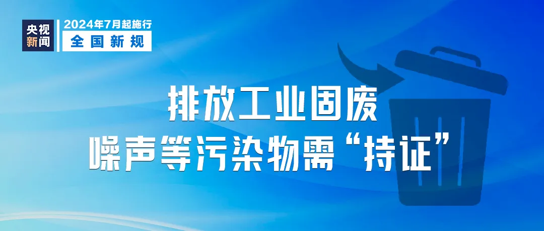 管家婆2024年最新版,快速执行方案解答_尊享款53.408