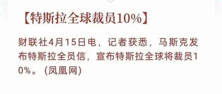 从全球裁员到高管离职，日系汽车巨头前景堪忧