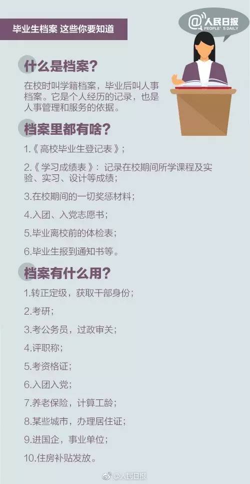 管家婆精准资料一肖特马,确保成语解释落实的问题_精装版91.392