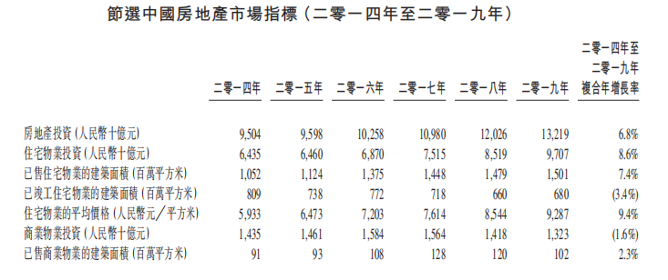 24免费资料大全天下,精细解答解释定义_创意版46.937