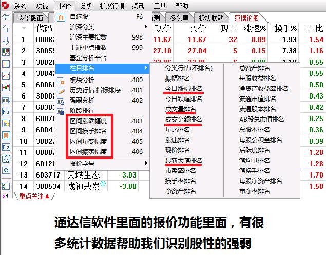 管家婆一票一码资料张家港,符合性策略定义研究_策略版79.47