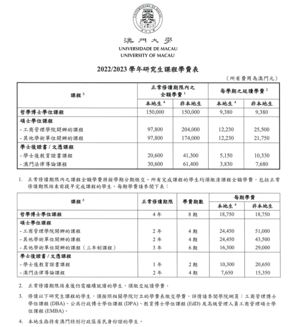 新澳门内部一码精准公开网站,时代解析说明_WP版64.418