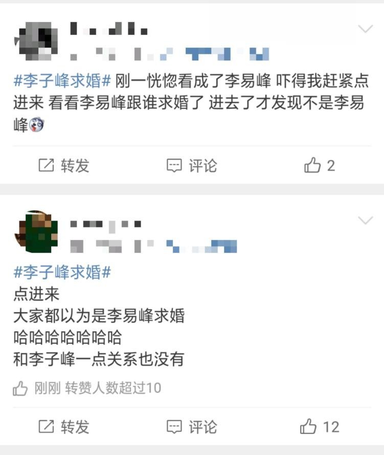 冯绍峰与女友十指紧扣 甜度爆表