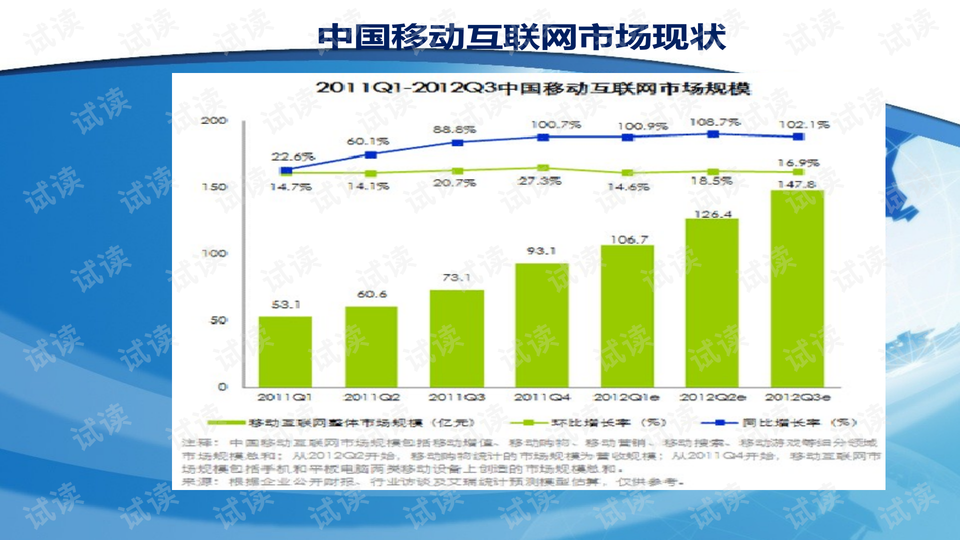 新澳门一肖一特一中,数据执行驱动决策_超值版81.389