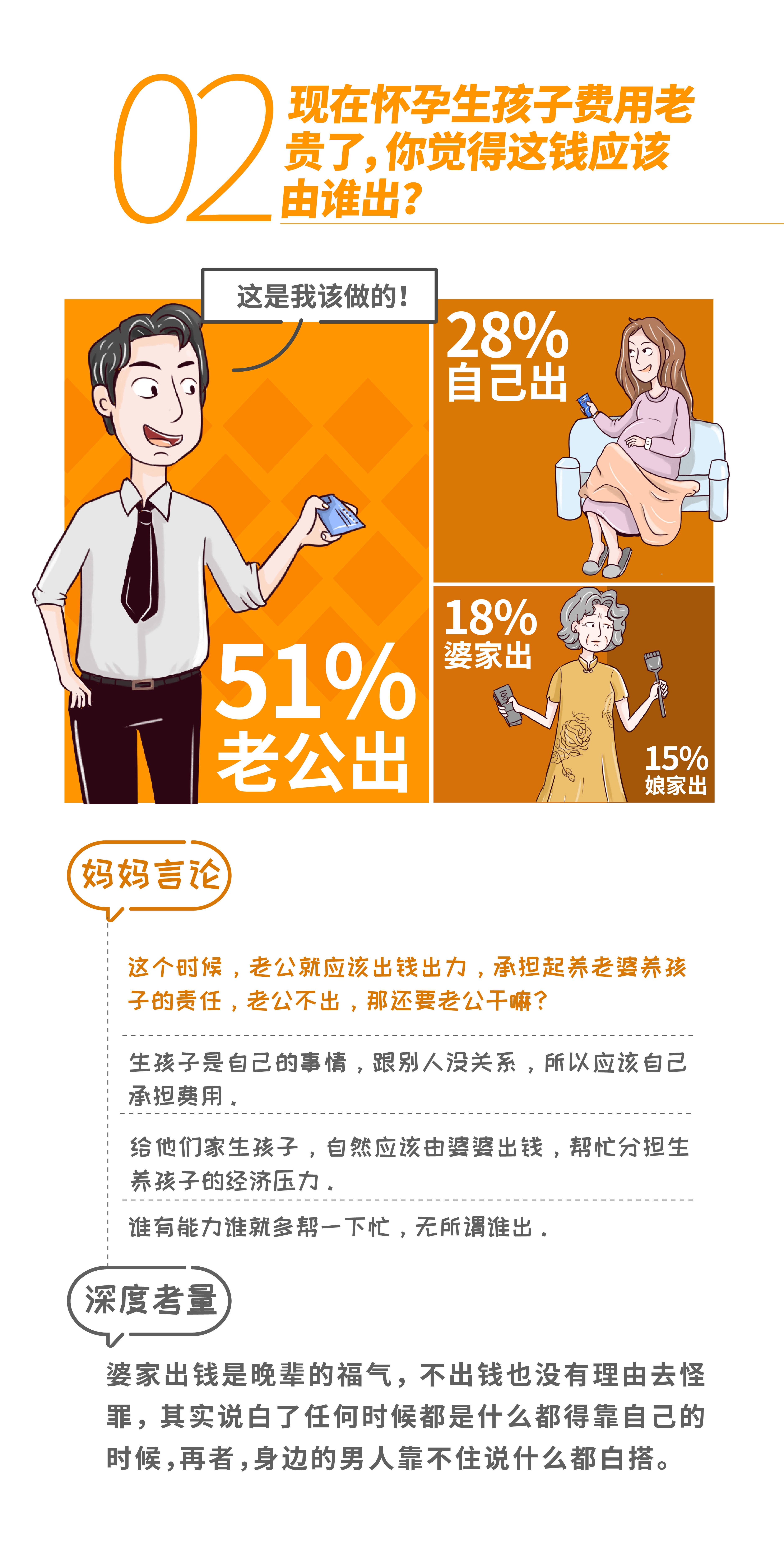 婆家一肖一码准,安全策略评估_试用版66.348