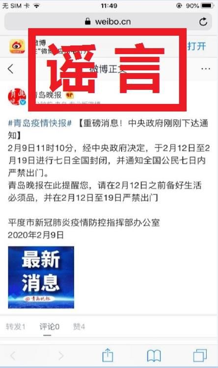 管家婆一码一肖100中奖青岛,灵活实施计划_完整版90.73