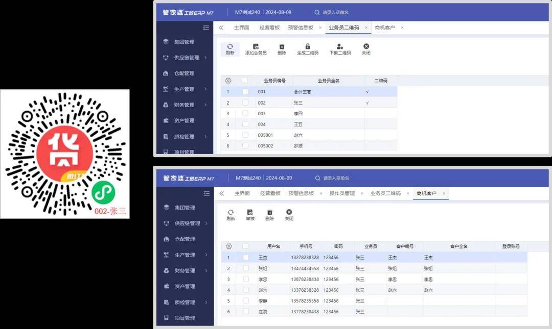 管家婆一肖一码100澳门库口,深入解析数据应用_创新版51.543