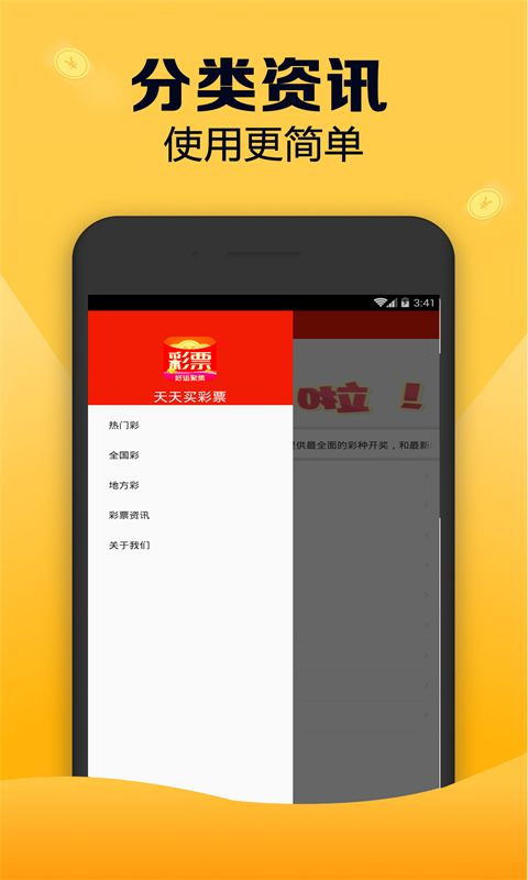 婆家一肖一码49图库资料大全,高度协调策略执行_VR98.875