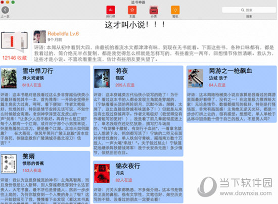 王中王一肖一特一中开奖时间,可持续发展实施探索_android45.727