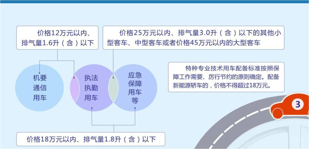 澳门一码一肖一特一中直播结果,创新执行策略解读_视频版34.944