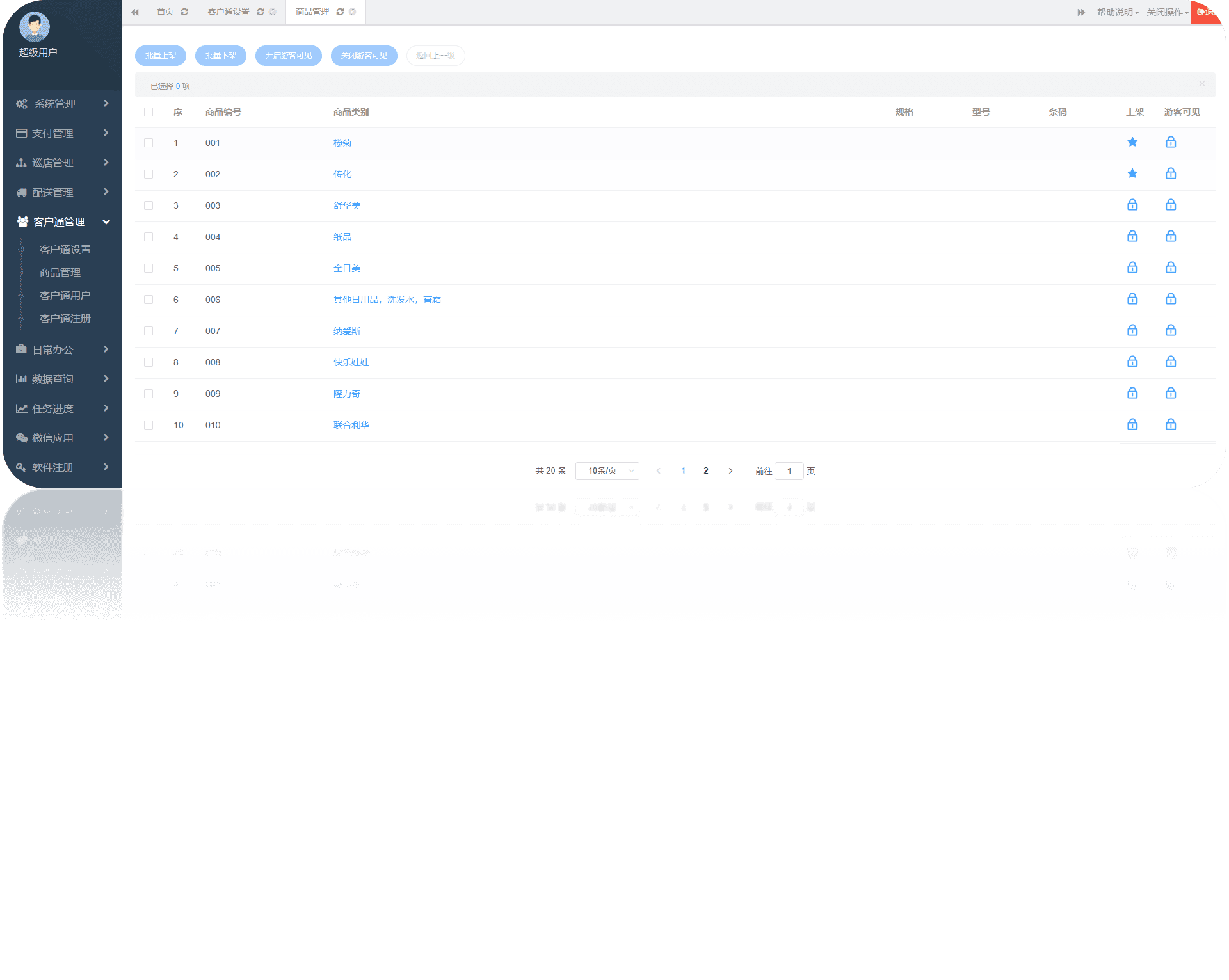 管家婆三期四期必出,实证数据解释定义_suite36.135