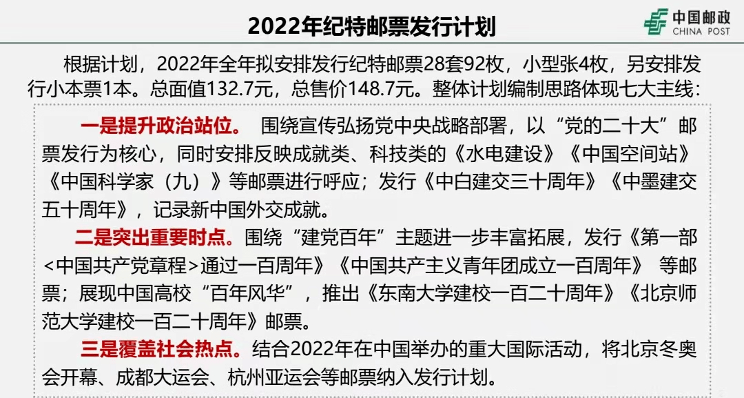 一肖必中特稳准狠,现象分析解释定义_基础版36.525