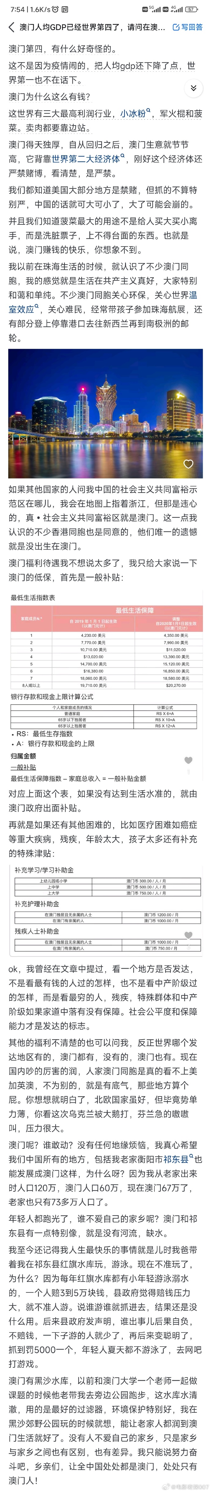 新澳门内部一码精准公开,数据设计驱动解析_WP28.231