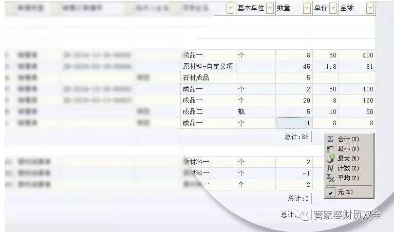 管家婆一码一肖100准确精准,全面实施数据分析_升级版67.392