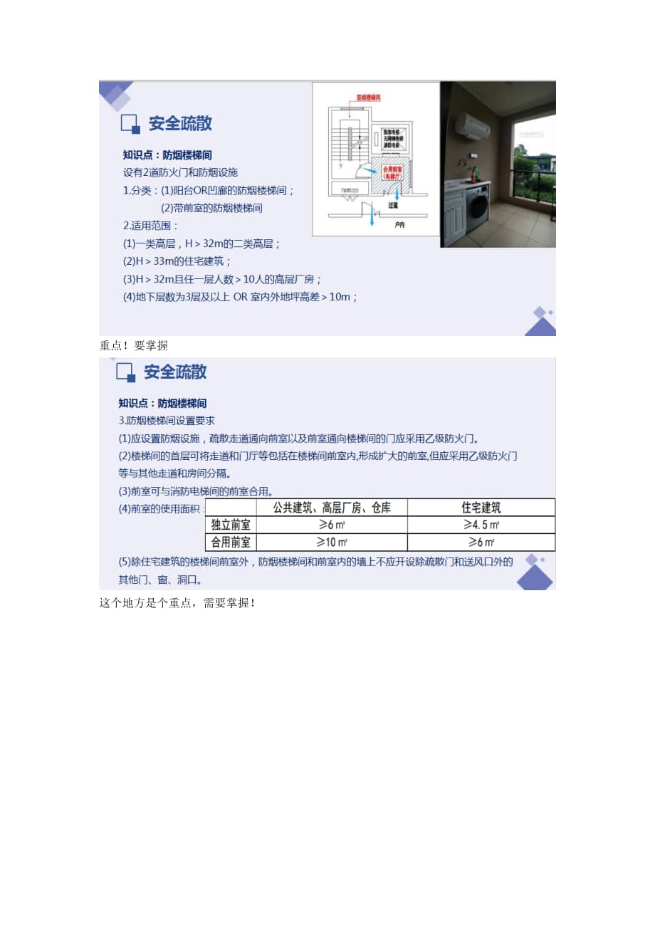 婆家一肖一码资料,安全设计解析方案_2D76.510