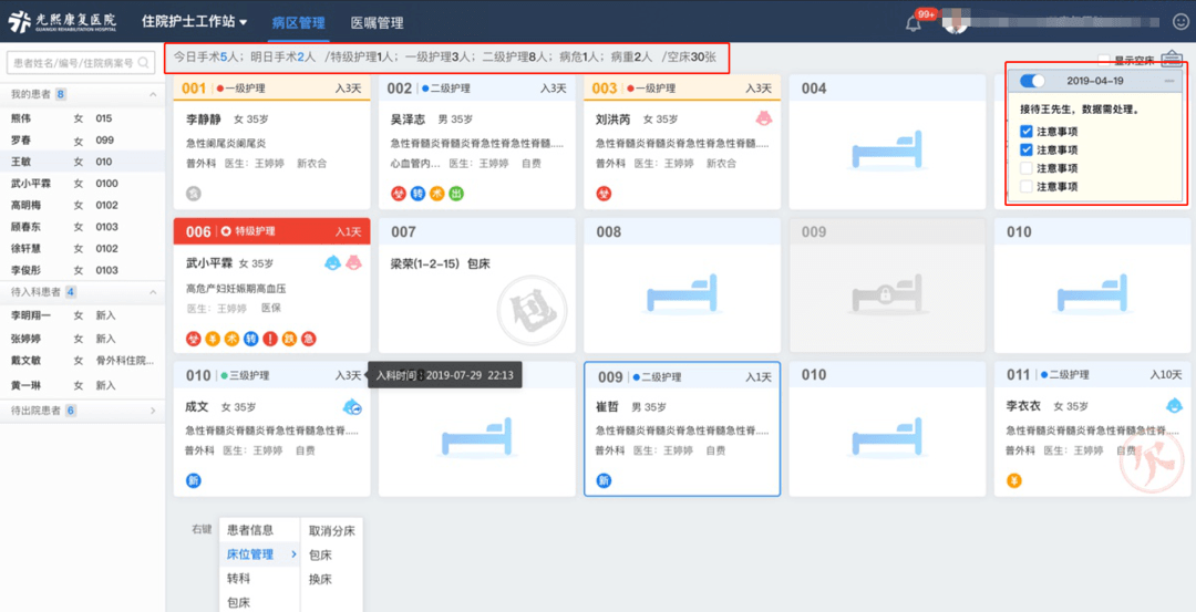 一笑一码期期准开奖最快结果,标准化流程评估_ios48.543