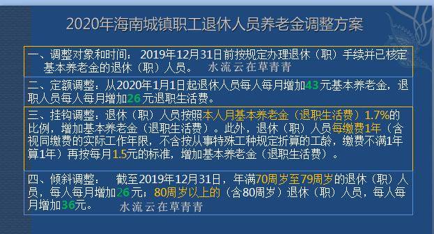 管家婆一句中特诗,深层策略设计解析_战斗版43.651