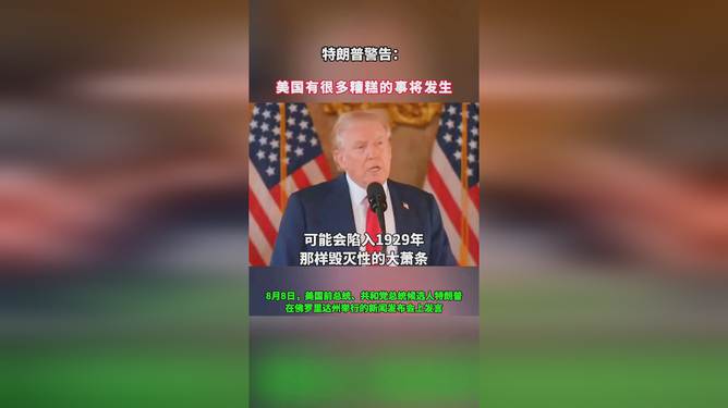 洛克菲勒警告：美国市场正形成一个史无前例的泡沫！