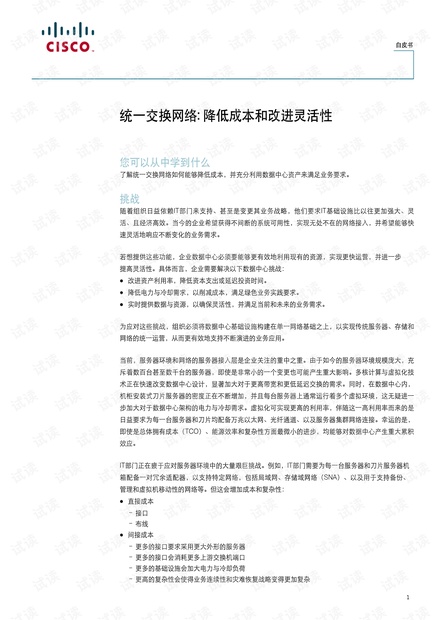 “报行合一”下的专业中介生死战：保费下降30%，大改基本法，一切只为将人留住