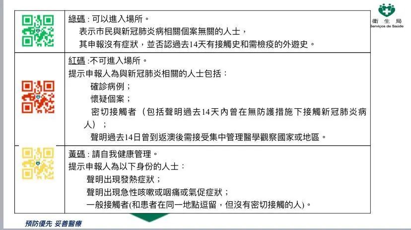 新澳门内部一码精准公开9.13,数据导向设计解析_专属款80.384