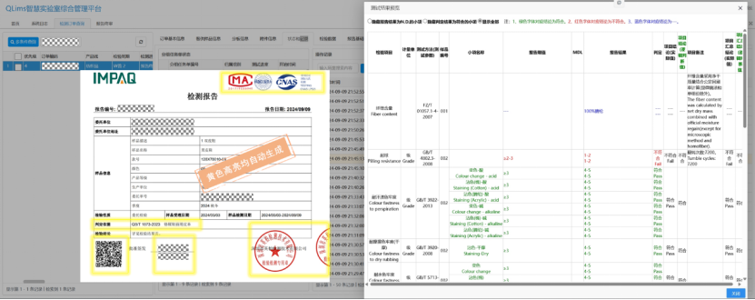 内部资料一肖一码,标准程序评估_桌面版99.443