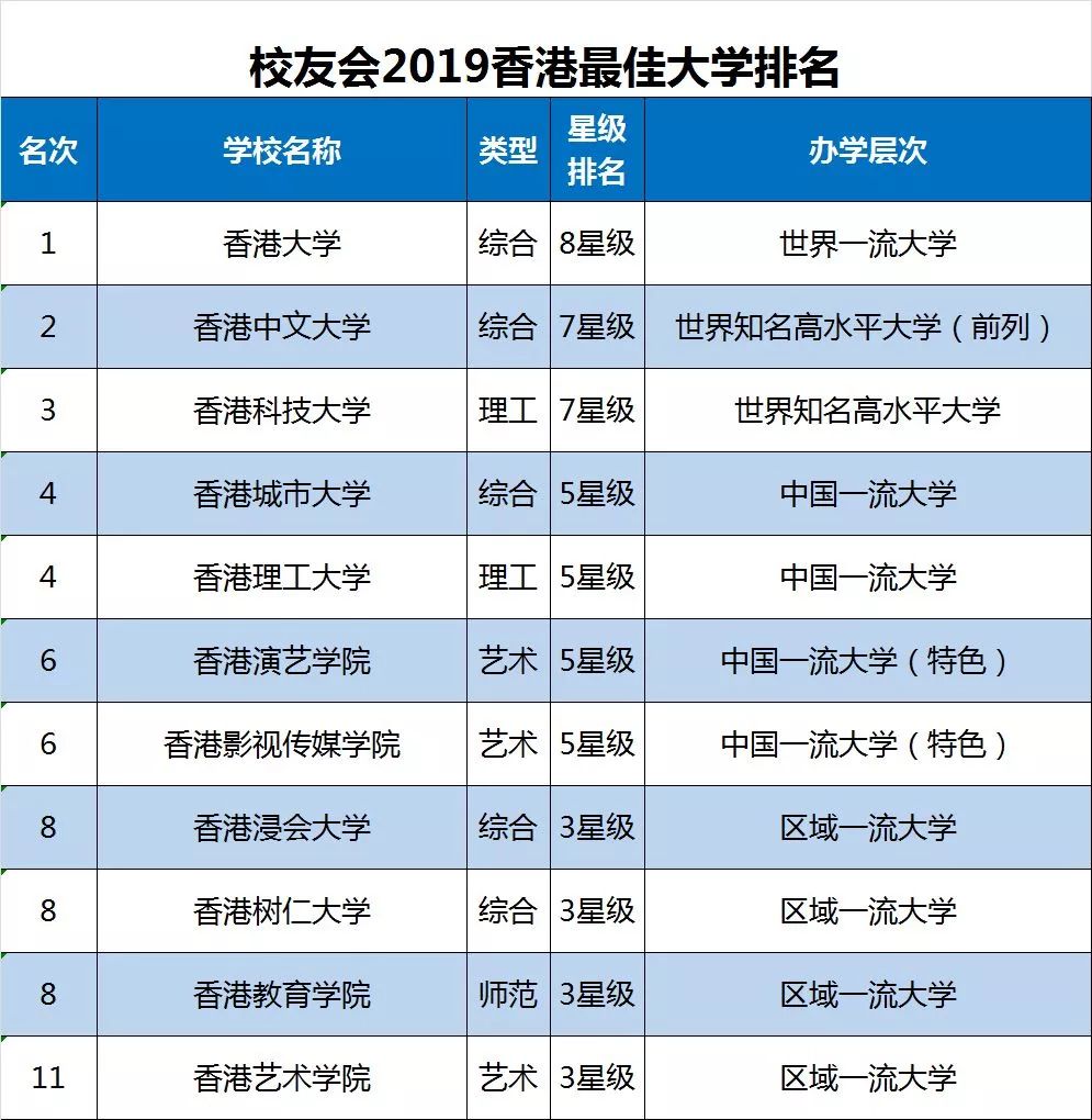 澳门一码精准必中大公开,环境适应性策略应用_Mixed50.362