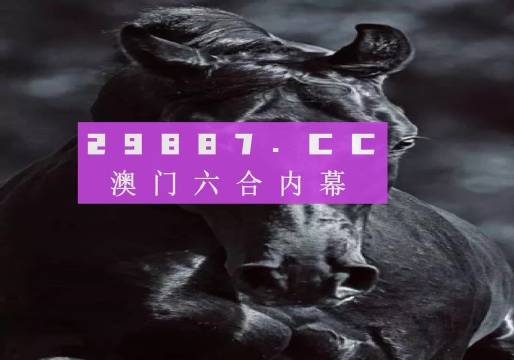 2024澳门天天六开彩开奖结果,专家说明解析_Lite67.62