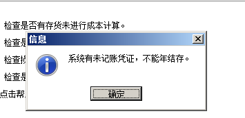 新奥门管家婆免费资料查询,数据支持执行策略_顶级款63.322