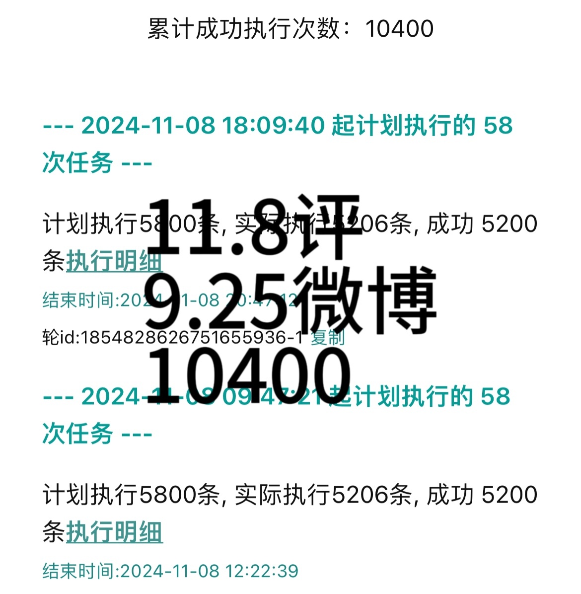 婆家一肖一码100,实践评估说明_高级款49.184