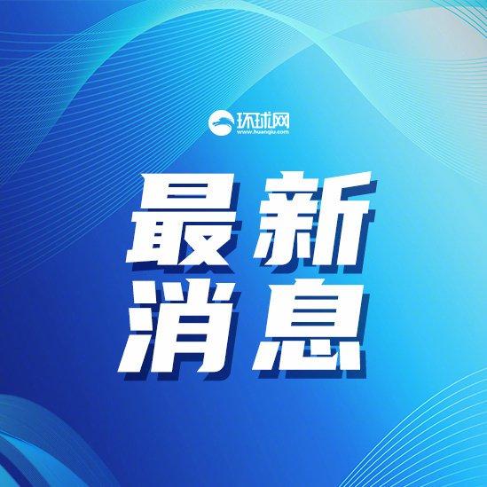 韩媒：韩国最大在野党党首称尹锡悦宣布紧急戒严令“违宪”且“违背国民意愿”