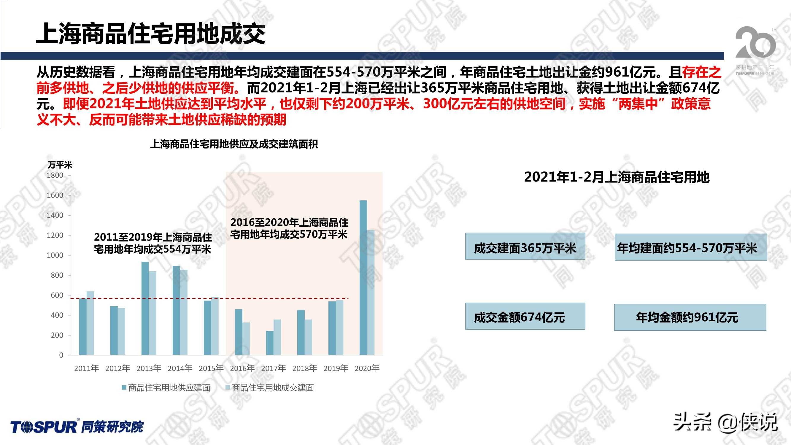 澳门最精准正最精准龙门客栈免费,市场趋势方案实施_顶级款52.870