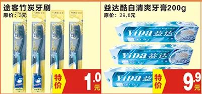 九洲大药房盘中异动 快速跳水6.34%报1.92美元