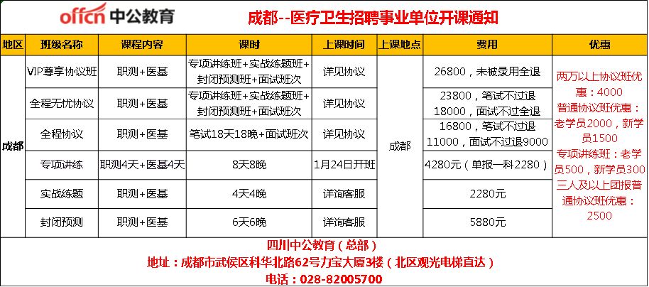 澳门一码一肖一特一中直播结果,适用计划解析_移动版48.656