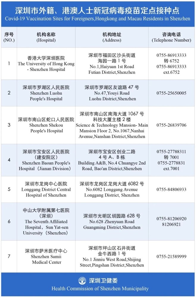 羽泪秋 第2页