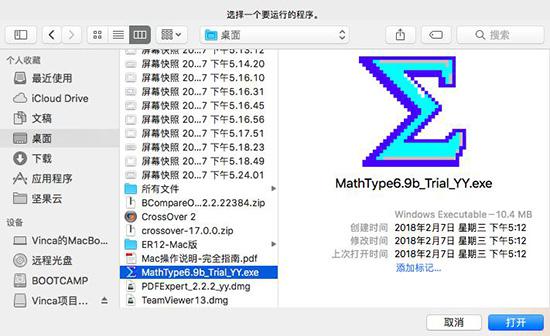 2020年一码一肖,整体讲解执行_macOS30.627