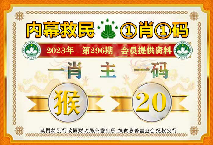 2024澳门管家婆一肖,最新热门解答定义_粉丝款29.315