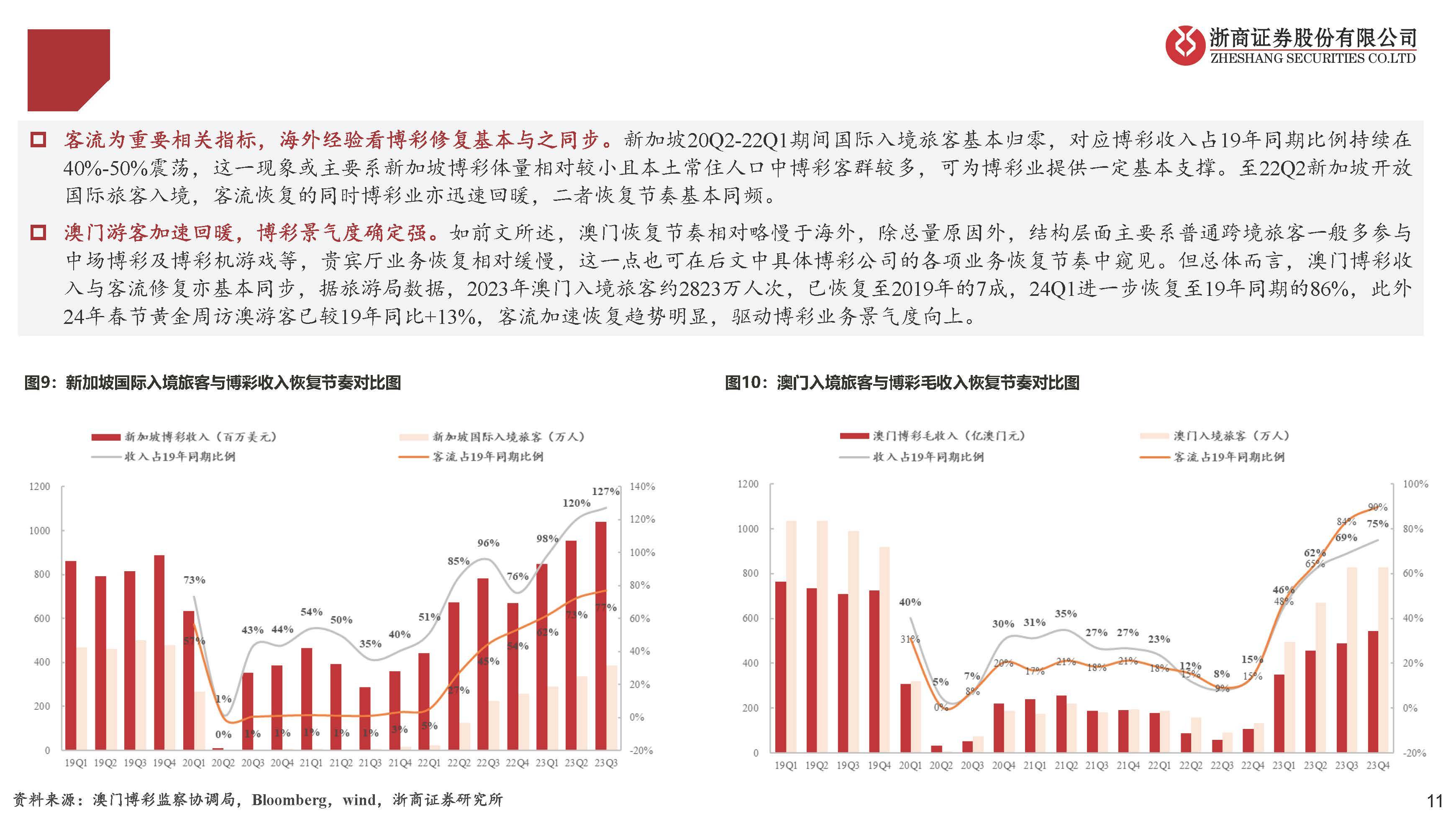 2021澳门天天开彩,符合性策略定义研究_苹果款15.814