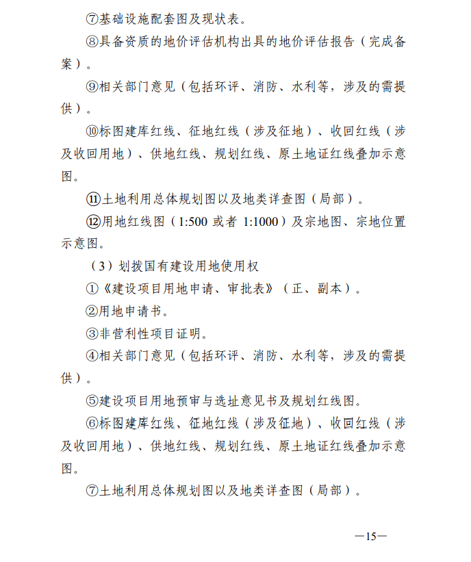 澳门一码一肖100准吗,最佳实践策略实施_复古版11.872